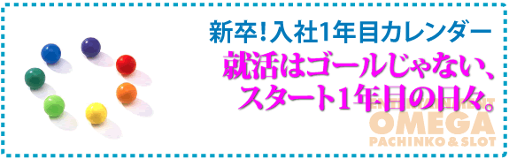 X^[g1Nڂ̓X