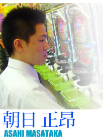 ASAHI MASATAKA