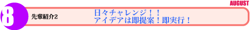 X`WI