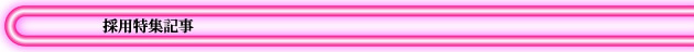 ̗pWL