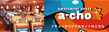 a-cho